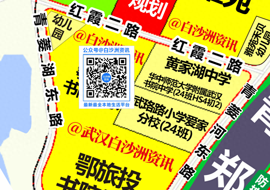 武汉白沙洲南大门教育资源武珞路小学爱家分校(图1) 武汉建筑人才网招聘网_武汉市二级建造师招聘_武汉建设单位招聘