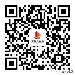 代发布群友信息,小编也无法做到一一核实(图5) 土建施工员简历下载_土建施工简历表模板_土建施工员简历模板