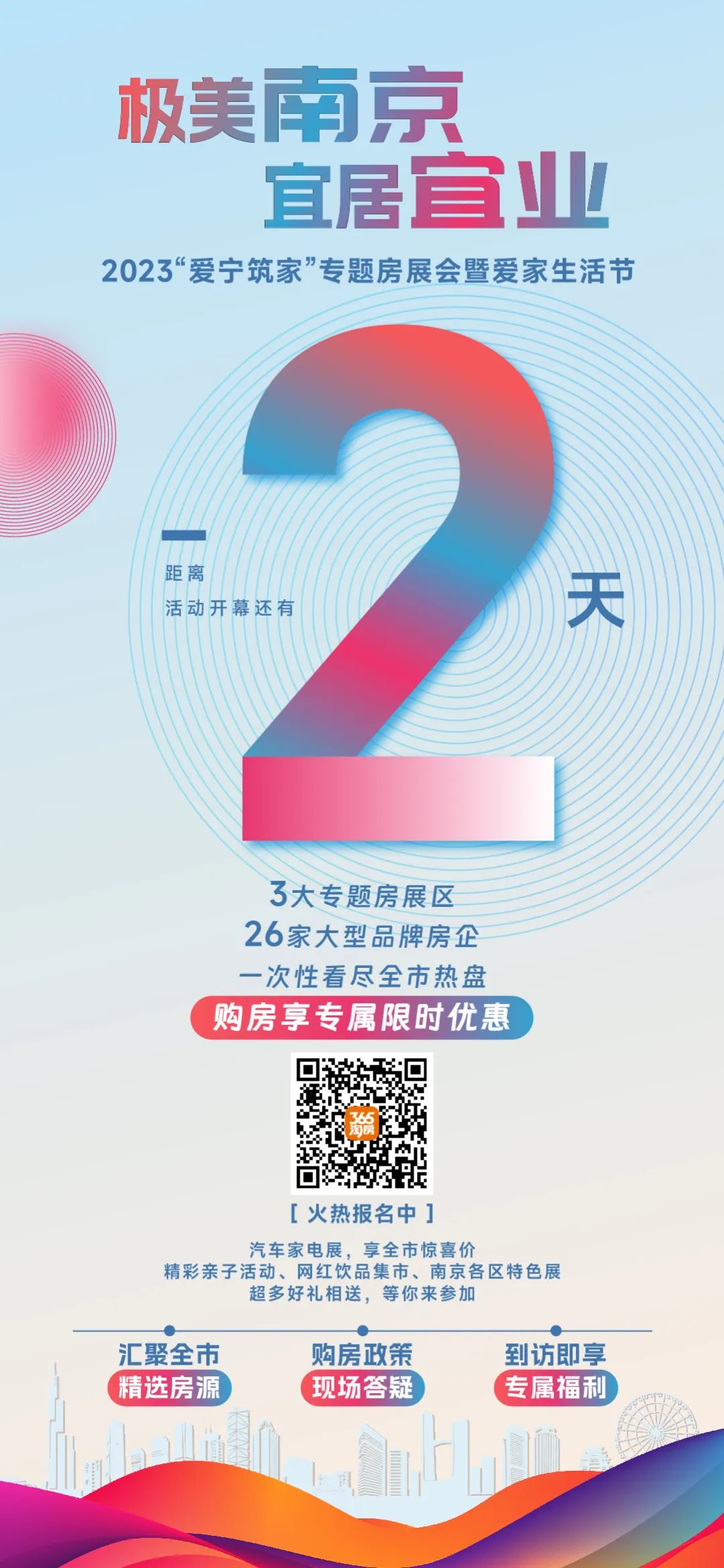 凤凰台路二手房_凤台南路124号院二手房_凤台南路二手房