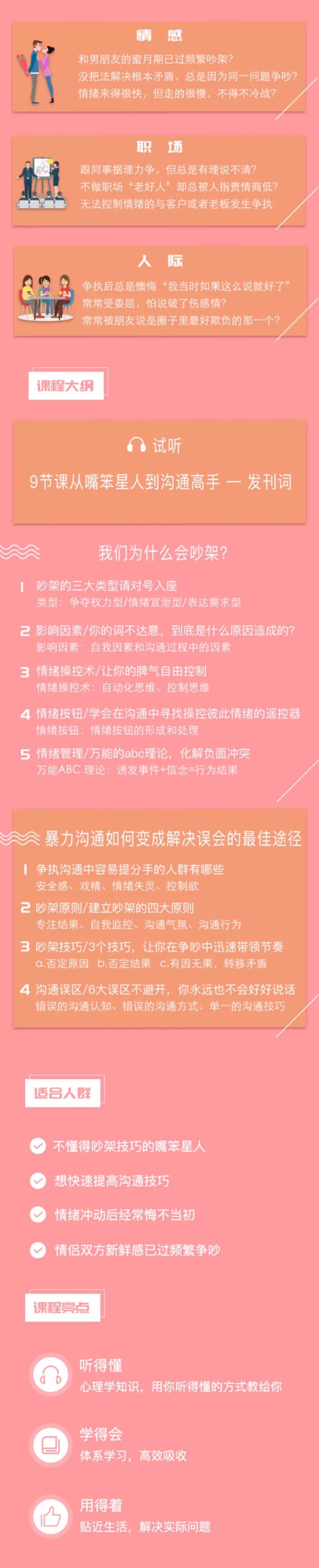 遇到职场冷暴力怎么办_遇到职场冷暴力怎么得到补偿_职场冷暴力该不该辞职