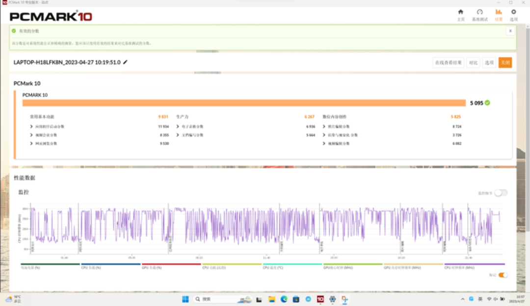 it职场模拟舱办公设备配置与选购_it职场模拟舱办公设备配置与选购_it职场模拟舱办公设备配置与选购