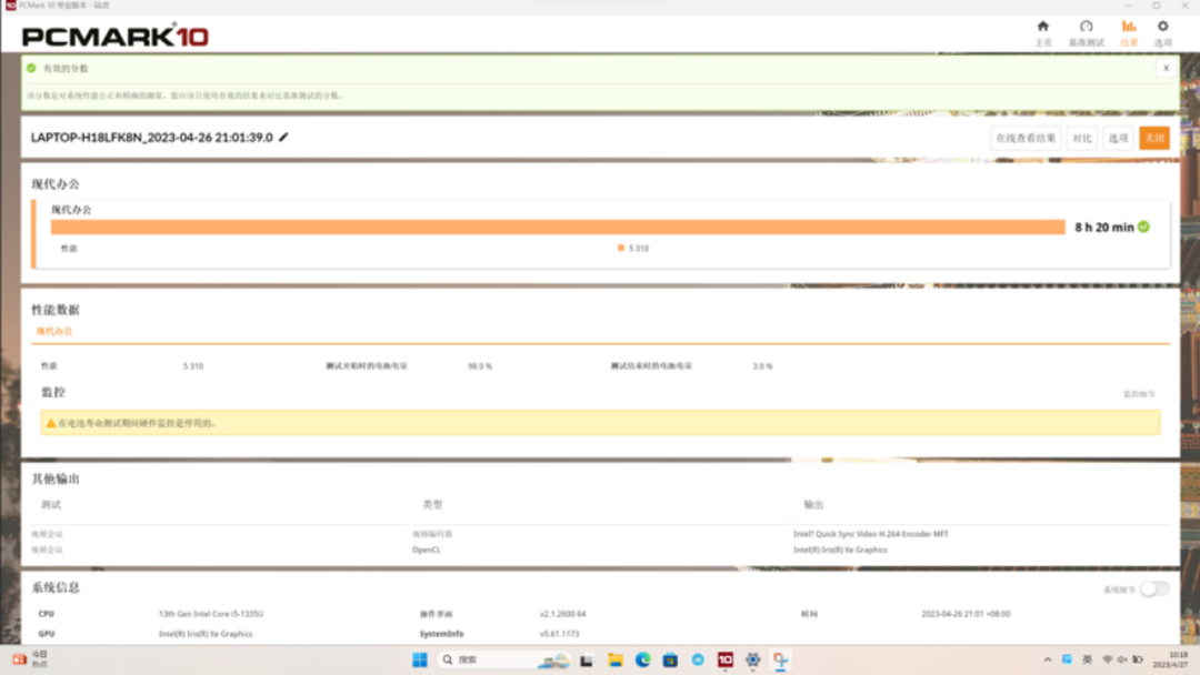 it职场模拟舱办公设备配置与选购_it职场模拟舱办公设备配置与选购_it职场模拟舱办公设备配置与选购