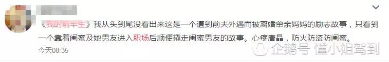 职场没有捷径,唯一的方法就是努力磨炼自己(图1) 职场套路深的幽默说说_职场套路例子_职场心机套路