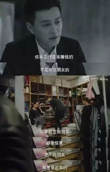 职场没有捷径,唯一的方法就是努力磨炼自己(图14) 职场套路例子_职场套路深的幽默说说_职场心机套路