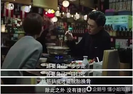 职场没有捷径,唯一的方法就是努力磨炼自己(图3) 职场心机套路_职场套路例子_职场套路深的幽默说说