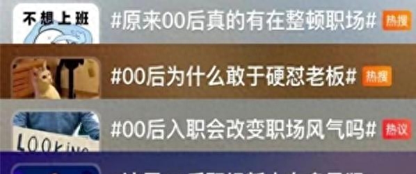 职场积极心态小故事_职场积极心态感悟的说说_职场心态积极故事小结怎么写
