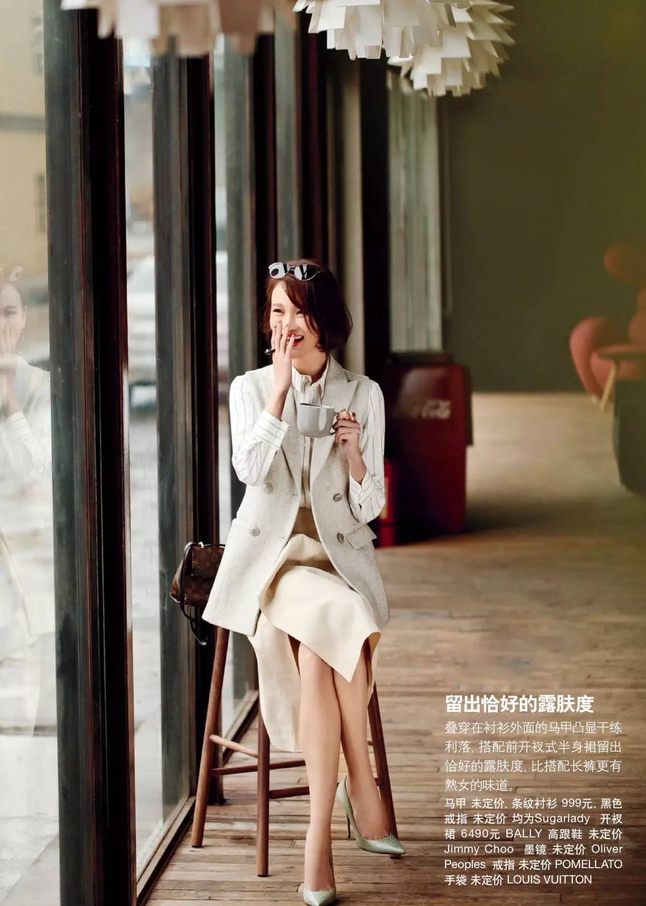 职场时尚穿搭_职场时尚ol服装搭配_职场服装搭配技巧