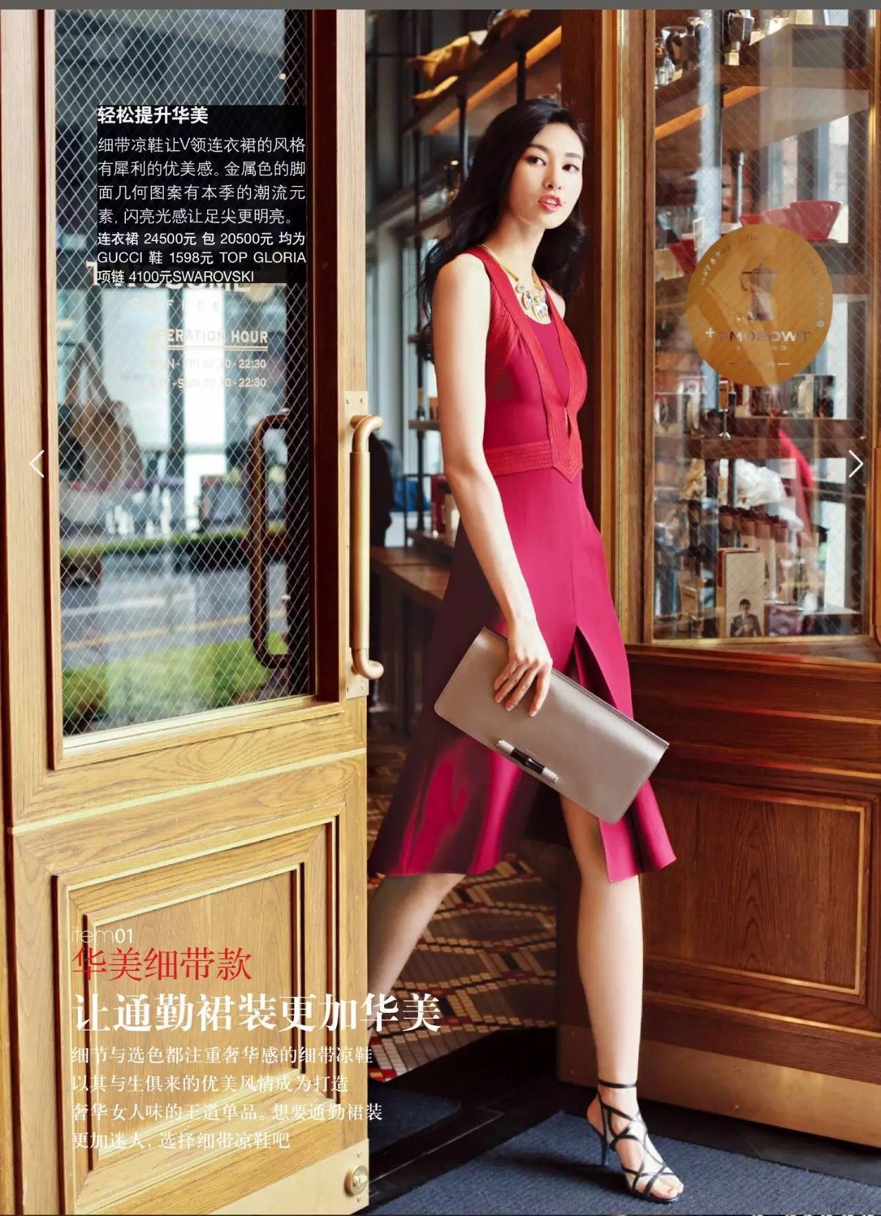 职场时尚穿搭_职场服装搭配技巧_职场时尚ol服装搭配