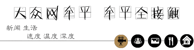 烟台凤台小区停车收费吗_烟台市小区车位收费标准_烟台凤台小区车位车库