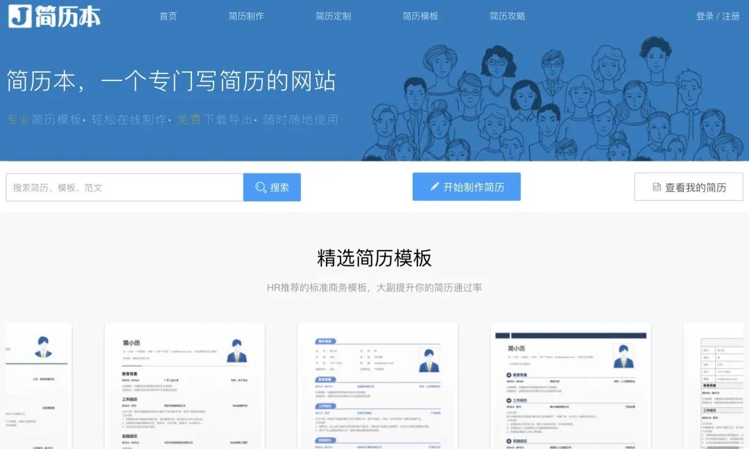 简历个人信息 知乎_简历里的个人信息_简历知乎个人信息怎么修改