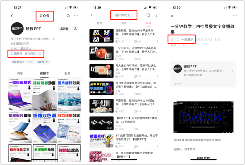 职场实用技能上岗_职场上的实用技能_职场实用技能有哪些