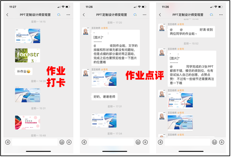 职场上的实用技能_职场实用技能有哪些_职场实用技能上岗