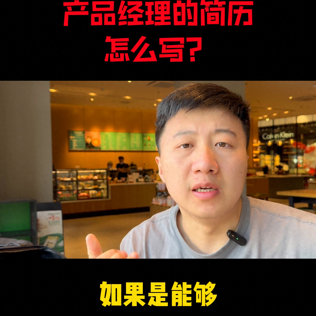 软件项目经理简历_简历经理软件项目怎么做_软件项目经理简历怎么写