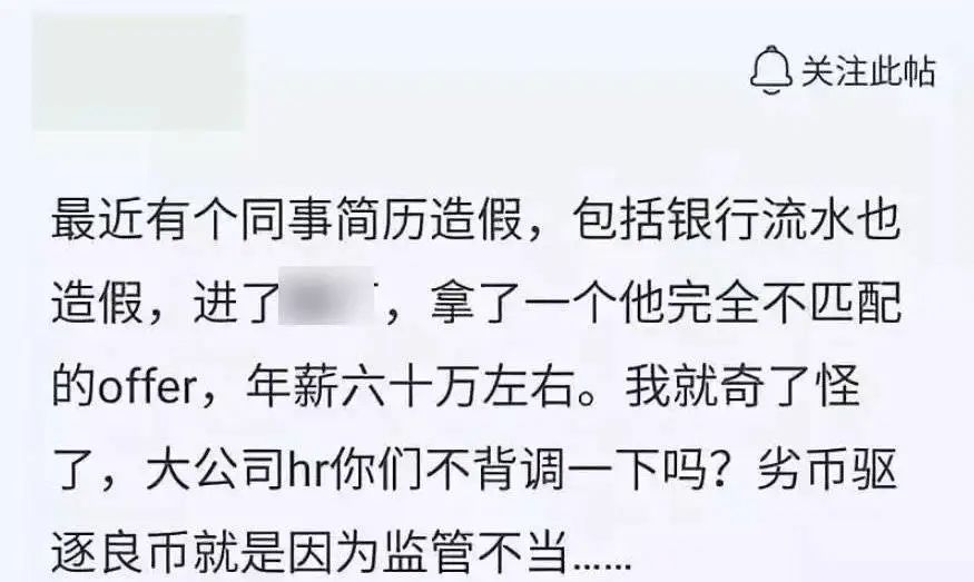 求职简历中个人信息_简历个人信息 知乎_简历知乎个人信息怎么填