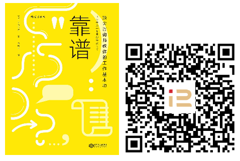 好看的职场书籍_职场好看书籍有哪些_职场必看的书
