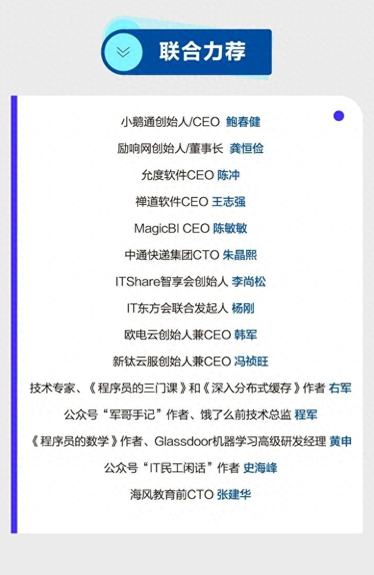 从程序员到百万高管的72项技能(第2版)(图10) 职场职员_程序编程员_程序员职场