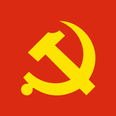 预备党员 简历上_预备党员在填简历时算什么_预备党员本人简历怎么填