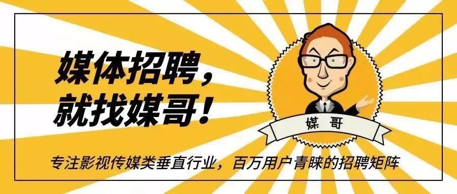 天津童乐影视文化有限公司招聘儿童影视剧制片人(图1) 合时代没消息了_合时代招聘_合时代最新进展