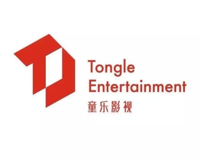 天津童乐影视文化有限公司招聘儿童影视剧制片人(图2) 合时代最新进展_合时代没消息了_合时代招聘