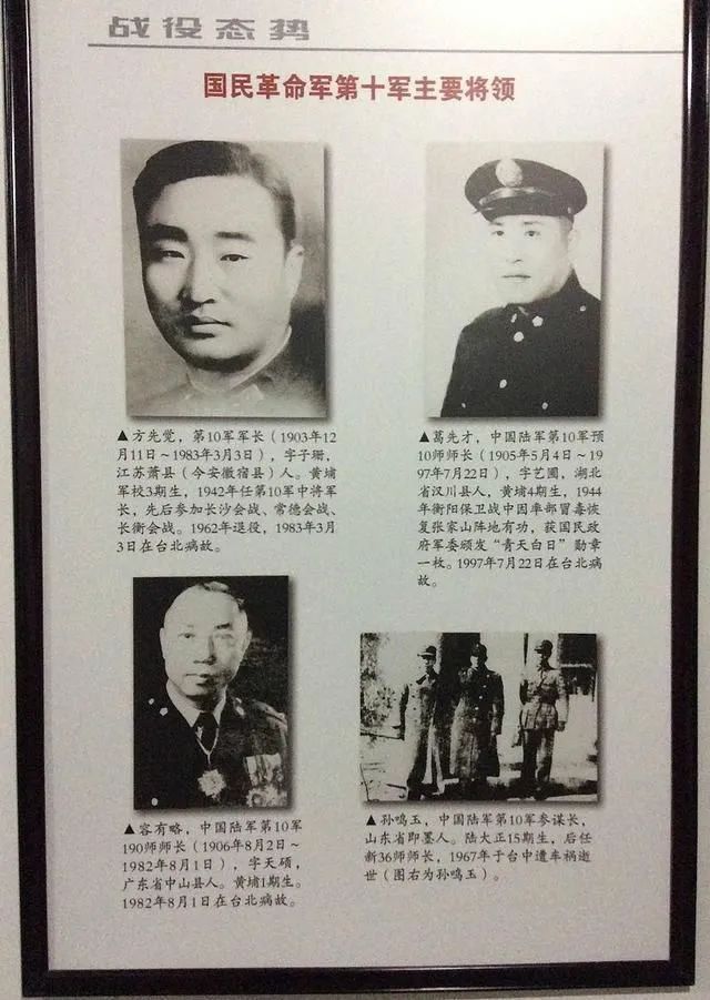 国民党薛岳简历_国民党薛岳是什么军衔_国民党上将薛岳