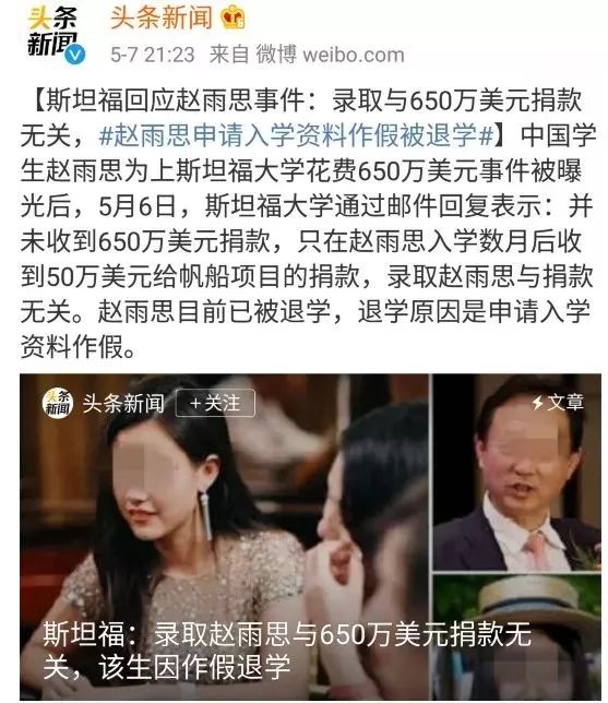 普林斯顿是谁_普林斯顿 简历 人人_普林斯顿的中国人
