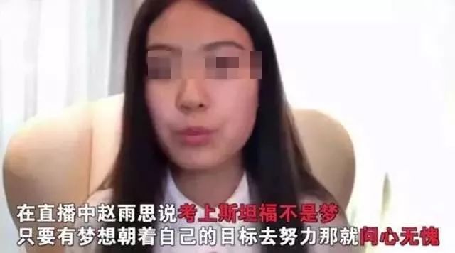普林斯顿的中国人_普林斯顿 简历 人人_普林斯顿是谁