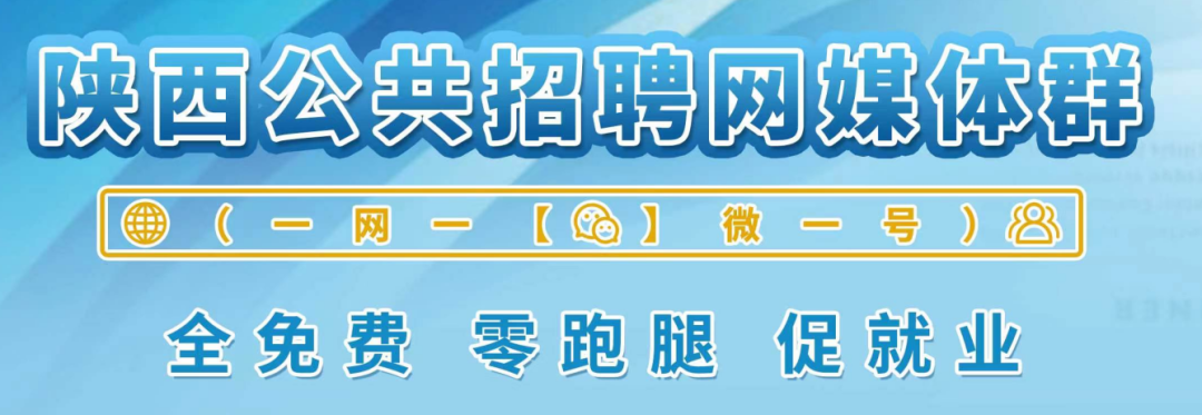 陕西科技大学招聘_陕西科技大学招聘_陕西科技大学招聘