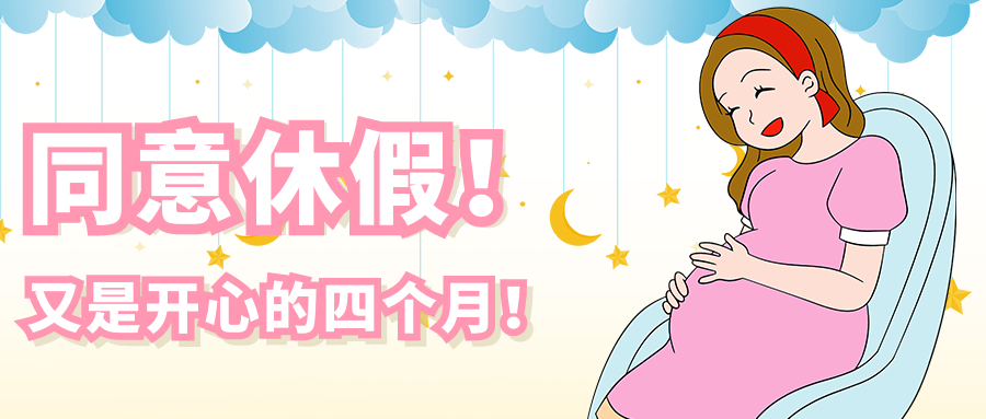 产后重返职场的演讲_产后重返职场_产后重返职场感言简短