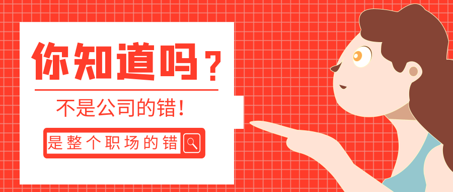 产后重返职场_产后重返职场感言简短_产后重返职场的演讲