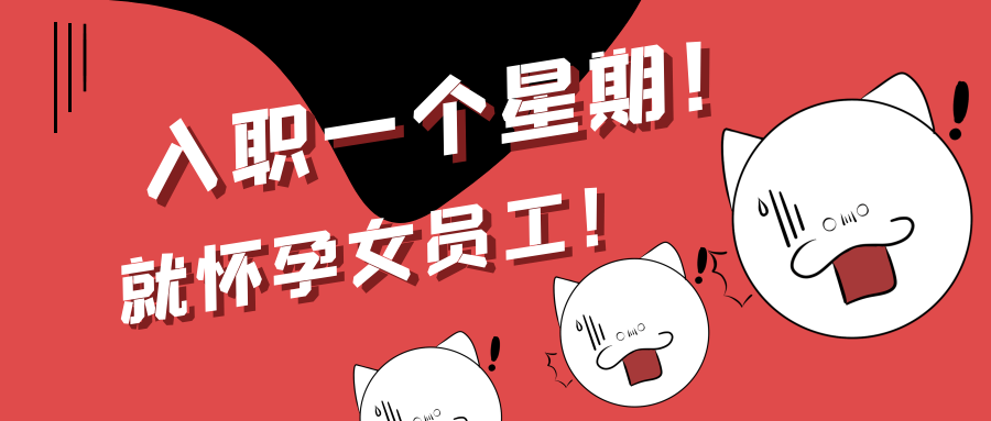 产后重返职场_产后重返职场的演讲_产后重返职场感言简短