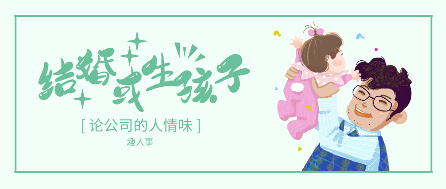 产后重返职场感言简短_产后重返职场_产后重返职场的演讲