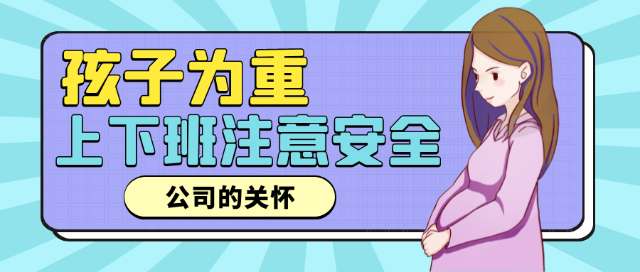 产后重返职场_产后重返职场感言简短_产后重返职场的演讲