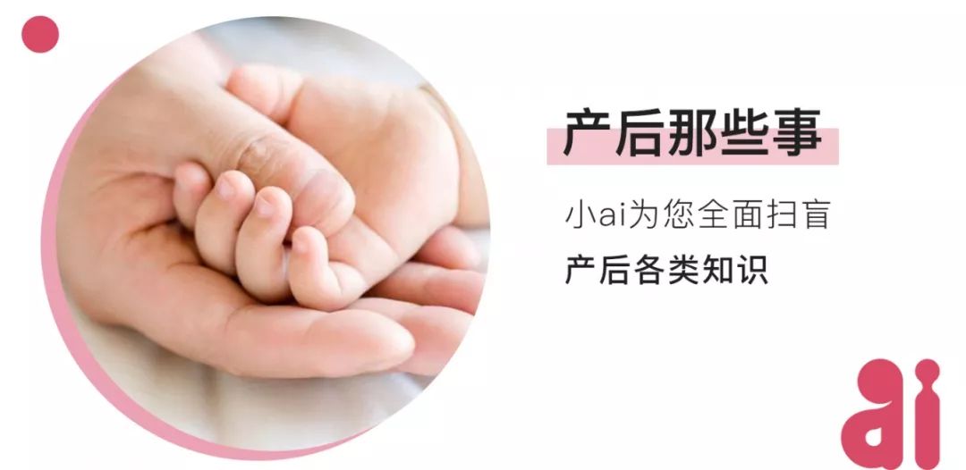 产后重返职场心得体会_产后重返职场文案_产后重返职场