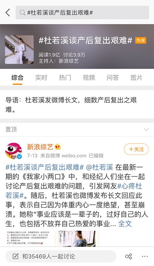 产后重返职场心得体会_产后重返职场_产后重返职场文案