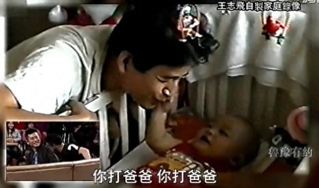 王志飞个人资料老婆_王志飞老婆多大_王志飞老婆简历