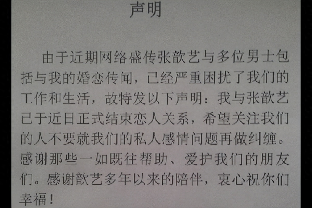 王志飞个人资料老婆_王志飞老婆简历_王志飞老婆多大