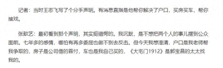 王志飞个人资料老婆_王志飞老婆多大_王志飞老婆简历