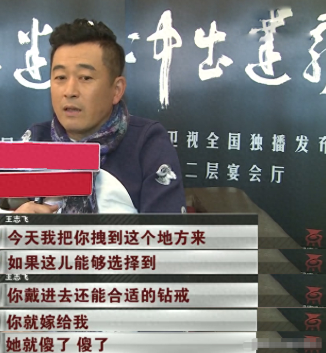 王志飞老婆多大_王志飞老婆简历_王志飞个人资料老婆