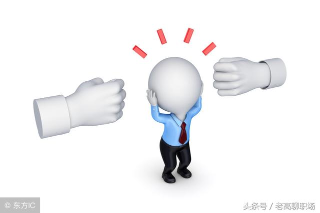 对事不对人 沟通职场 理论_职场沟通原理_职场中的沟通案例