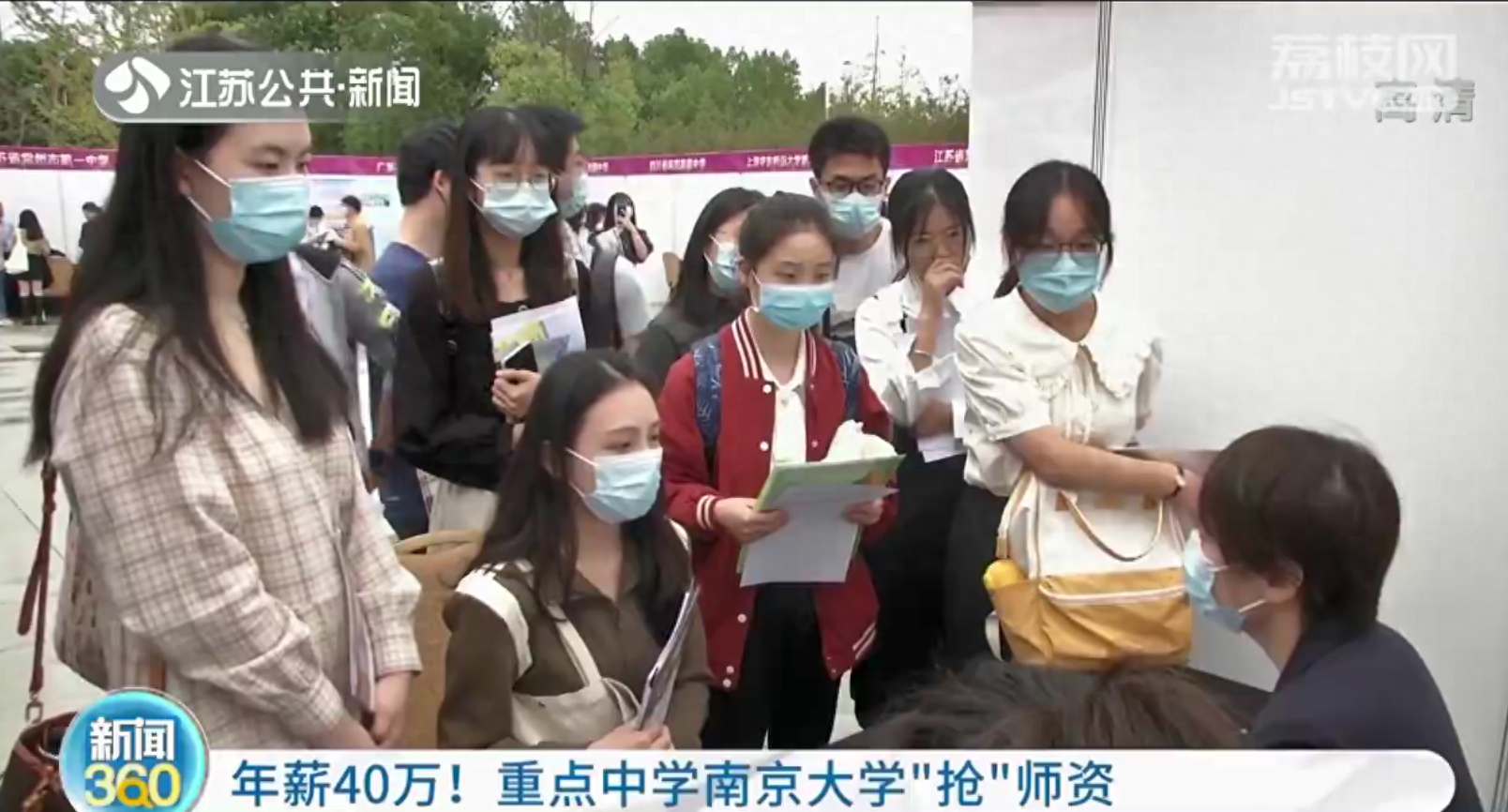 无锡民办招聘学校有哪些_无锡民办招聘学校名单_无锡民办学校招聘