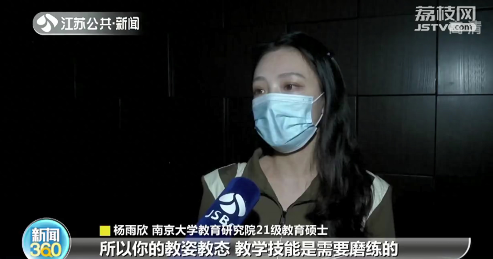 无锡民办招聘学校有哪些_无锡民办学校招聘_无锡民办招聘学校名单