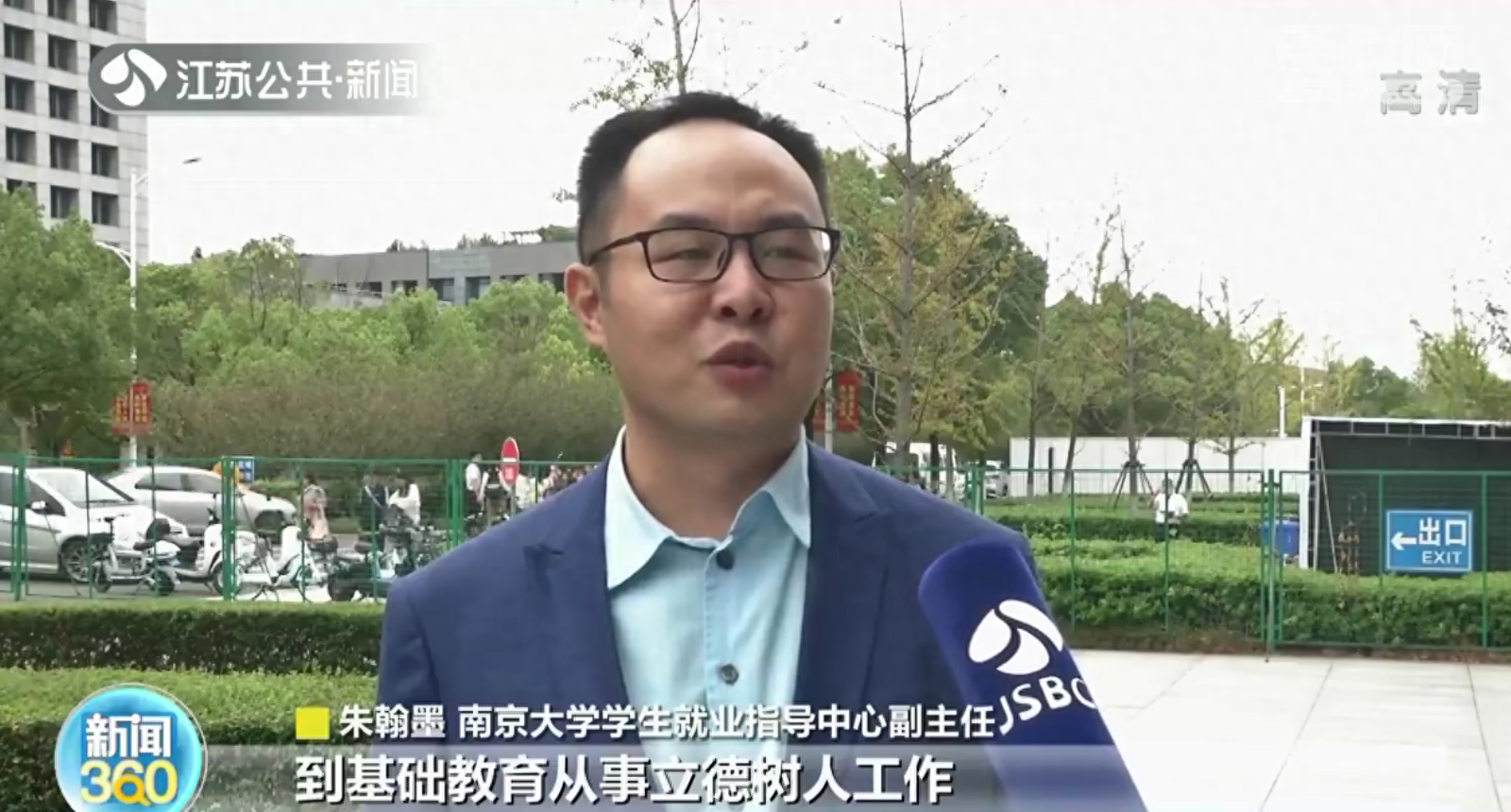 无锡民办学校招聘_无锡民办招聘学校名单_无锡民办招聘学校有哪些