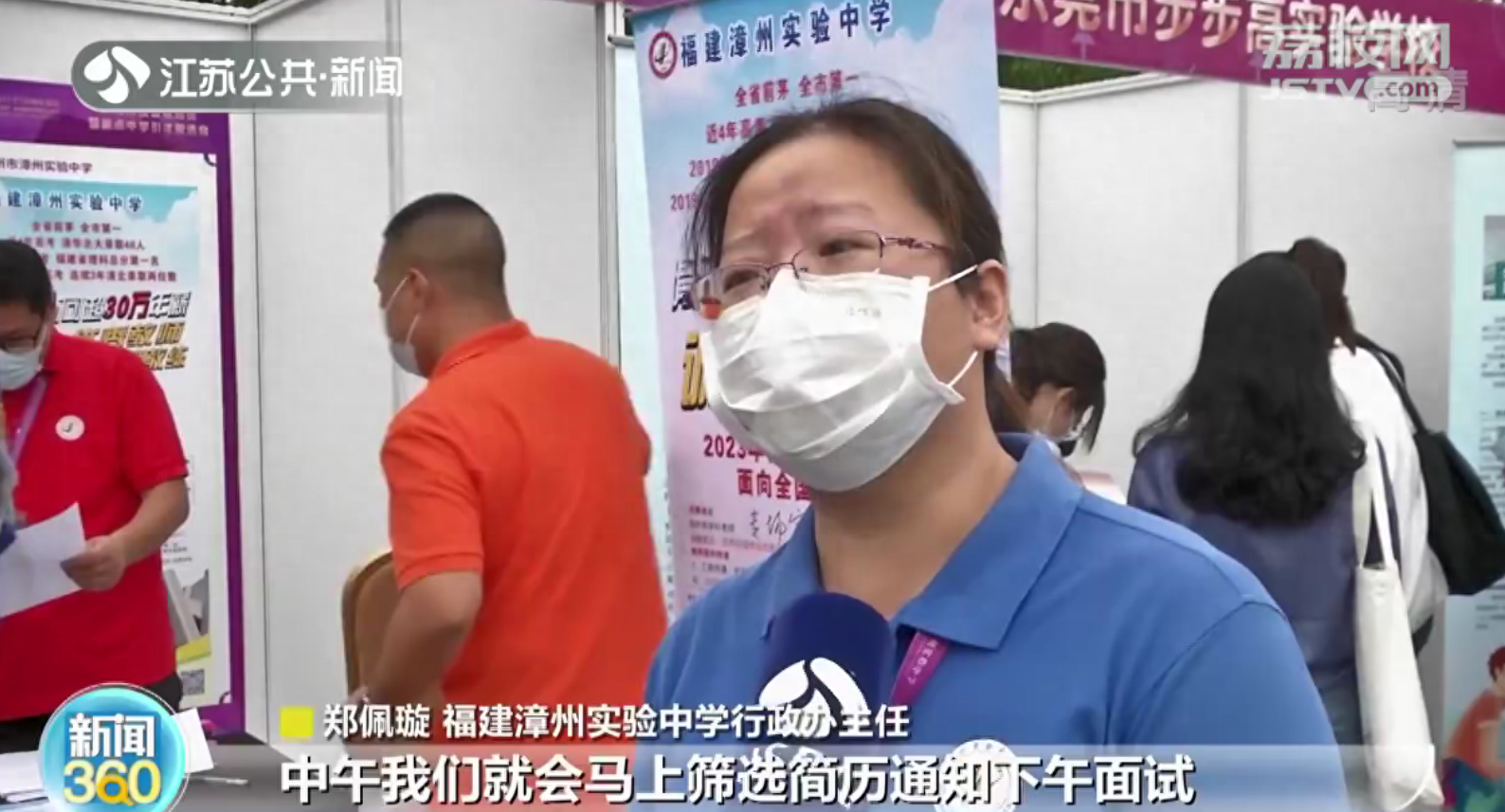 无锡民办招聘学校名单_无锡民办学校招聘_无锡民办招聘学校有哪些