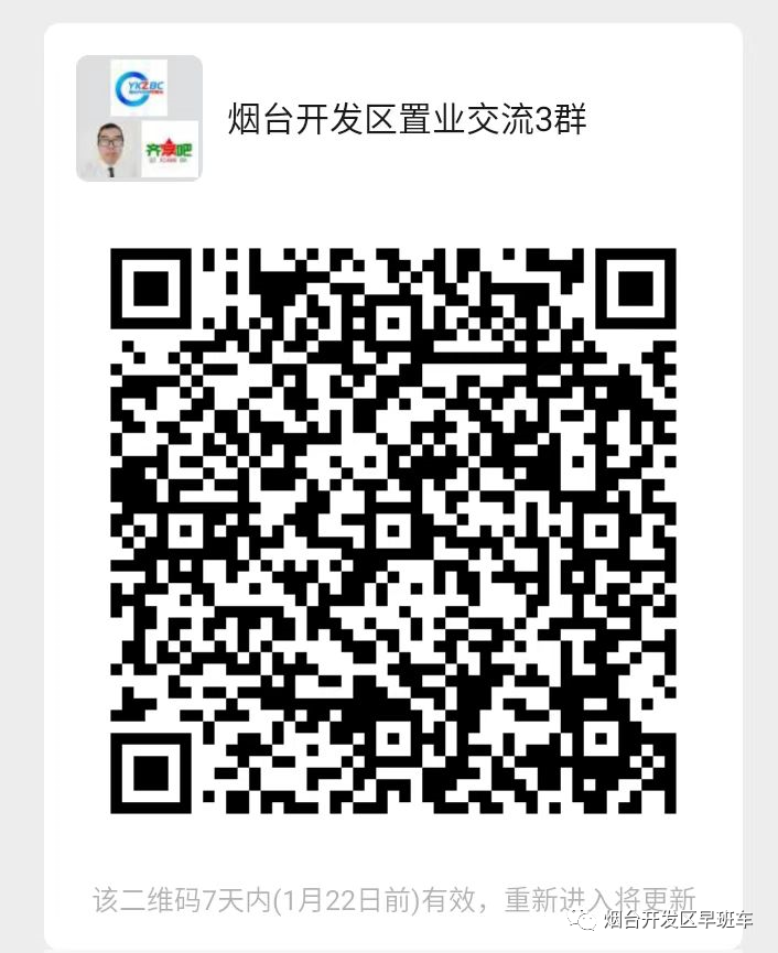 烟台经济技术开发区凤台小区_烟台开发区凤台小区_烟台开发区凤台小区地图