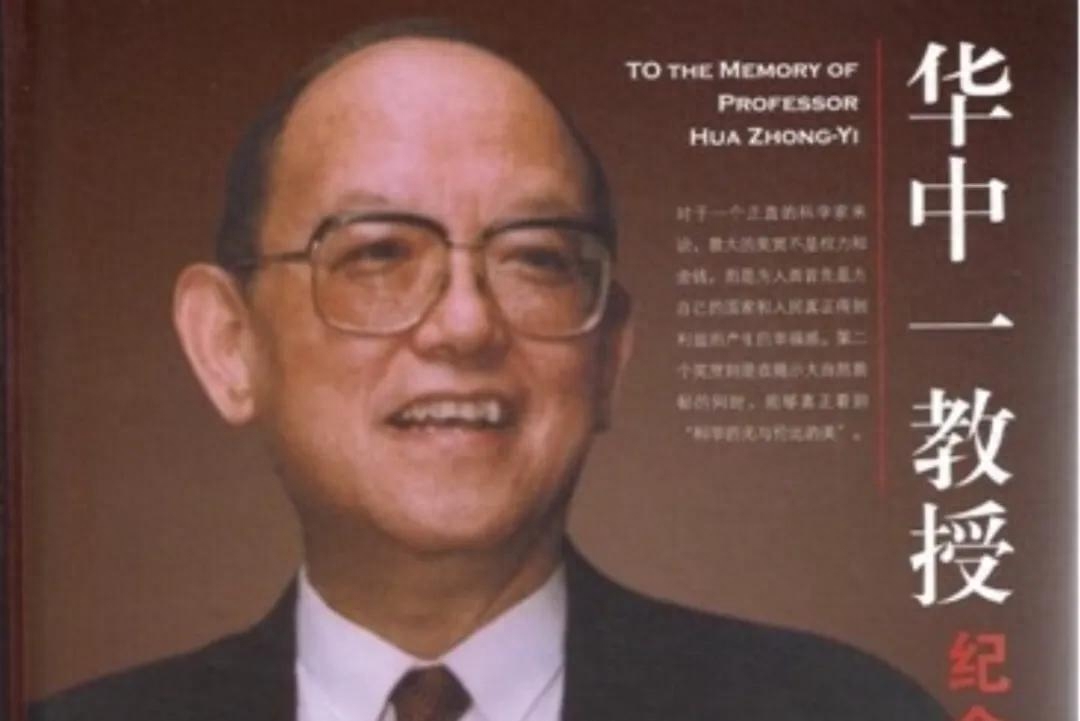 中国历史上十大著名华裔校长,你知道几个?(图15) 复旦校领导_复旦大学校长党委书记_复旦校长简历