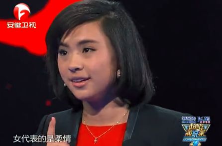 超级演说家刘媛媛个人简介_刘媛媛超级演说家个人简历_刘媛媛 超级演说家 简历