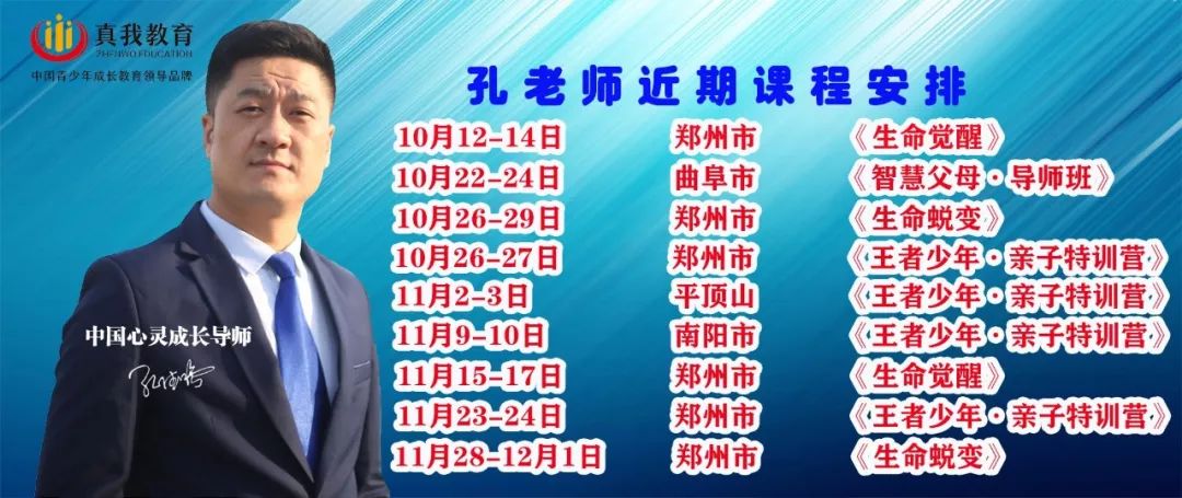 刘媛媛 超级演说家 简历_超级演说家刘媛媛个人简介_刘媛媛超级演说家个人简历