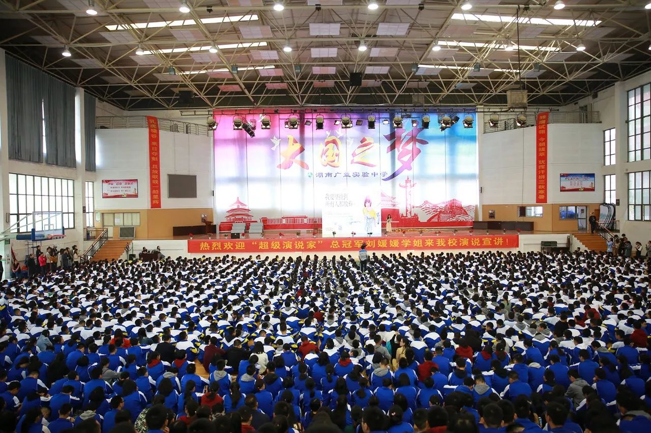 刘媛媛 超级演说家 简历_刘媛媛超级演说家个人简历_刘媛媛超级演说家第一期