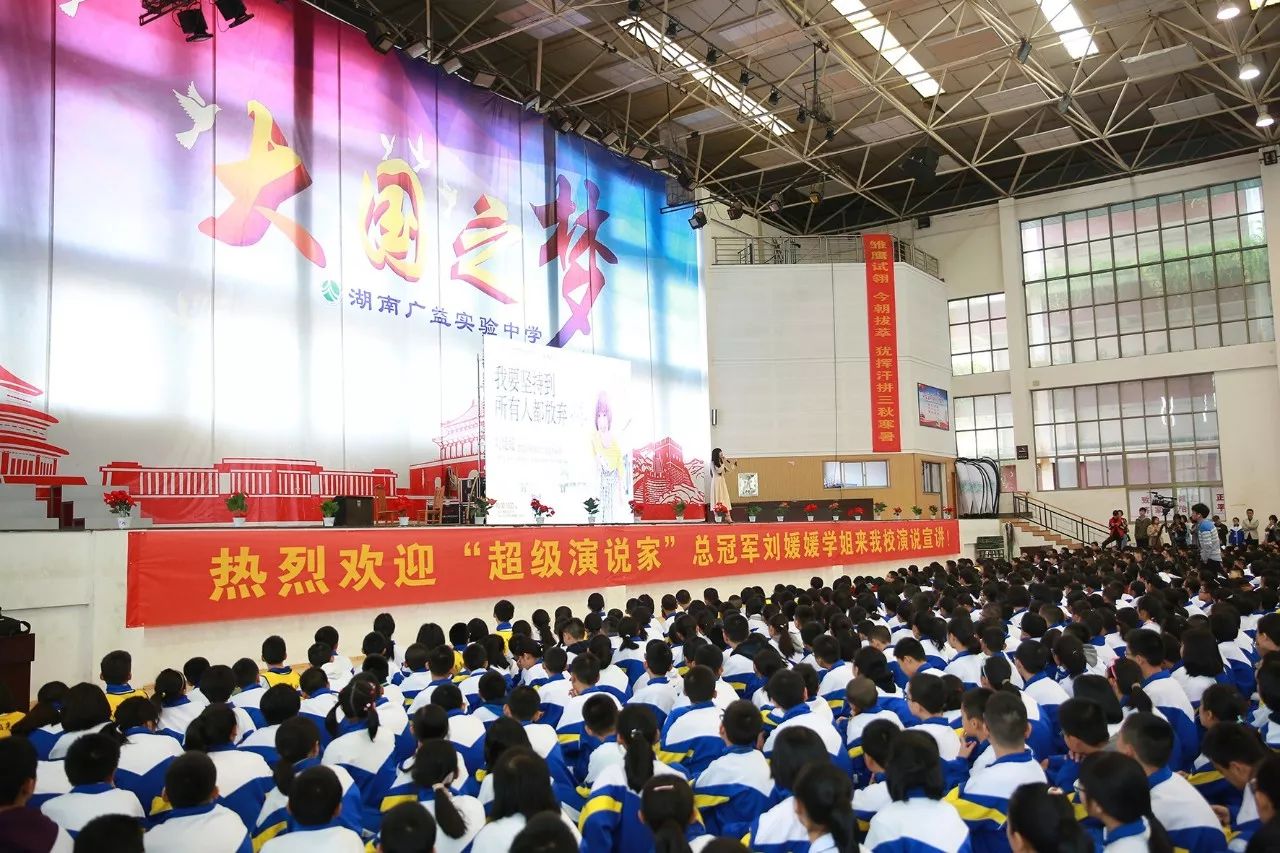 刘媛媛超级演说家第一期_刘媛媛 超级演说家 简历_刘媛媛超级演说家个人简历