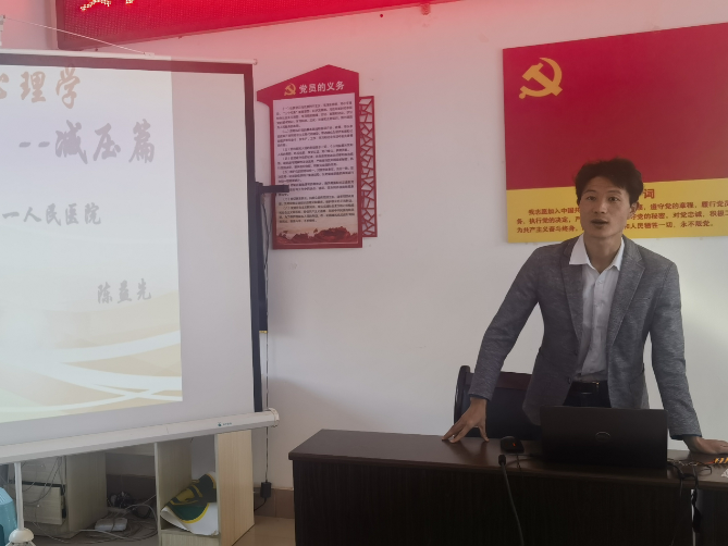 职场心理减压_职场减压情绪管理_职场情绪减压